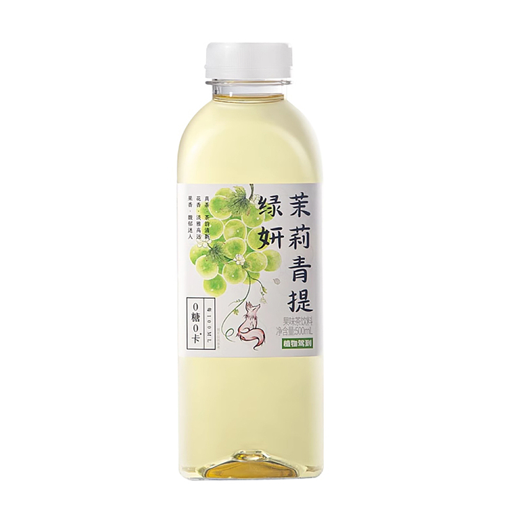 botanicals-arrive-jasmine-green-tee-green-yeon-0-sugar-0-calorie-500ml-1