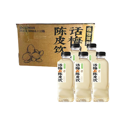 【整箱】植物驾到 话梅陈皮饮果味 500ml*15瓶