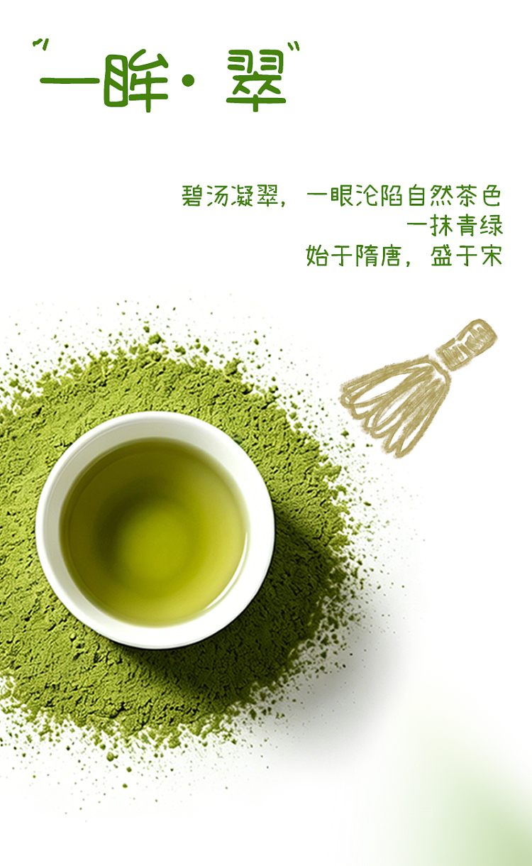 full-case-plant-arrives-longjing-matcha-500-ml-15-bottles-11