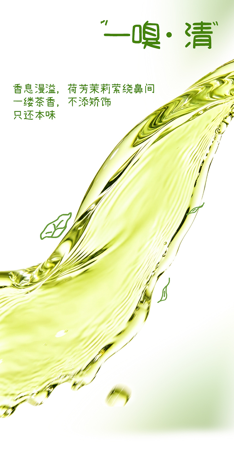 full-case-plant-arrives-longjing-matcha-500-ml-15-bottles-12