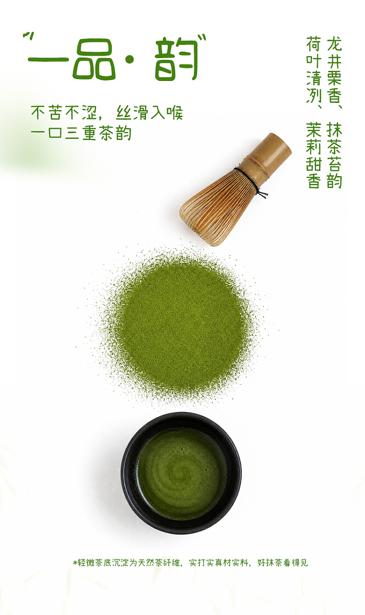 full-case-plant-arrives-longjing-matcha-500-ml-15-bottles-13