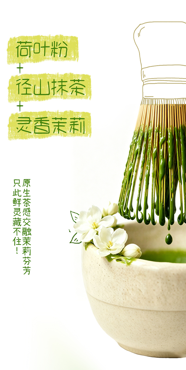 full-case-plant-arrives-longjing-matcha-500-ml-15-bottles-5