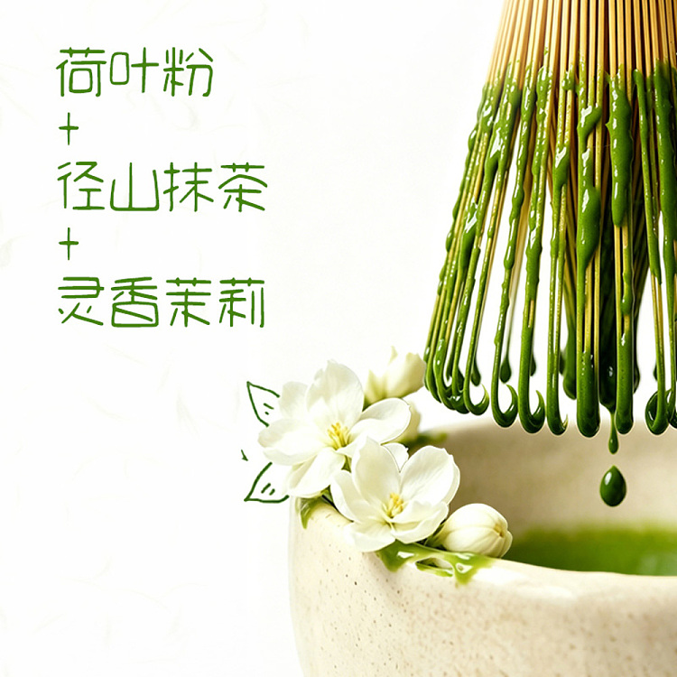 full-case-plant-arrives-longjing-matcha-500-ml-15-bottles-2