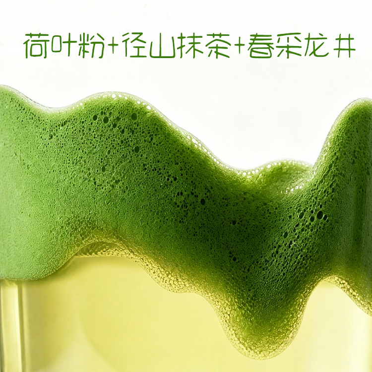full-case-plant-arrives-longjing-matcha-500-ml-15-bottles-4