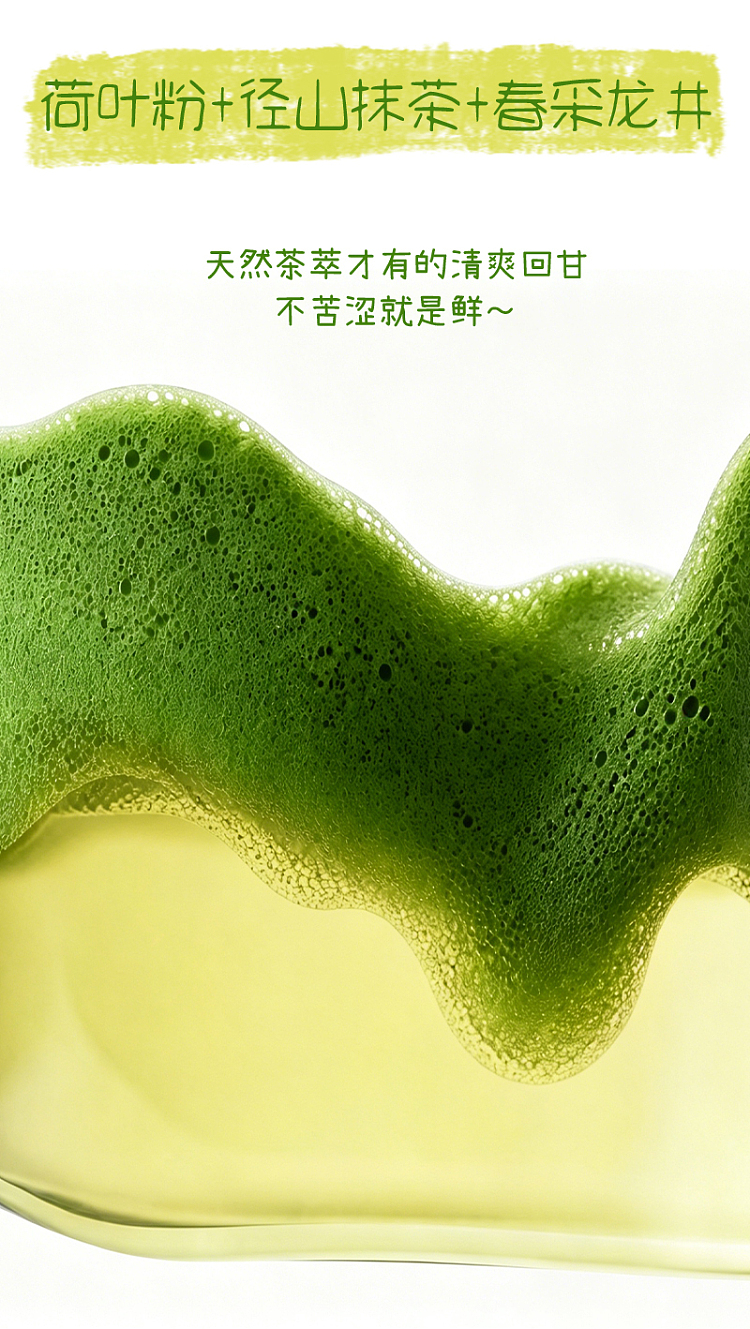 full-case-plant-arrives-jasmine-matcha-500ml-15-bottles-3