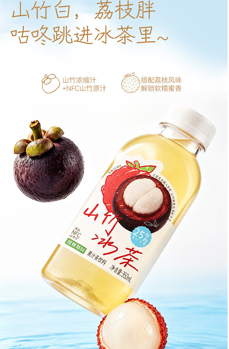 full-case-plant-arrives-red-apricot-iced-tea-500ml-x-15-bottles-7