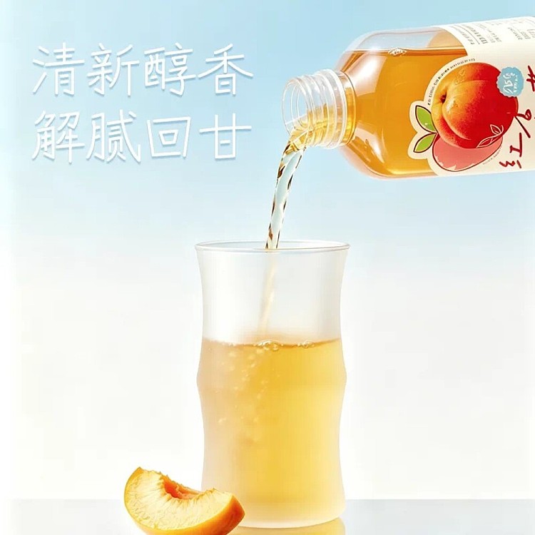 full-case-plant-arrives-red-apricot-iced-tea-500ml-x-15-bottles-2