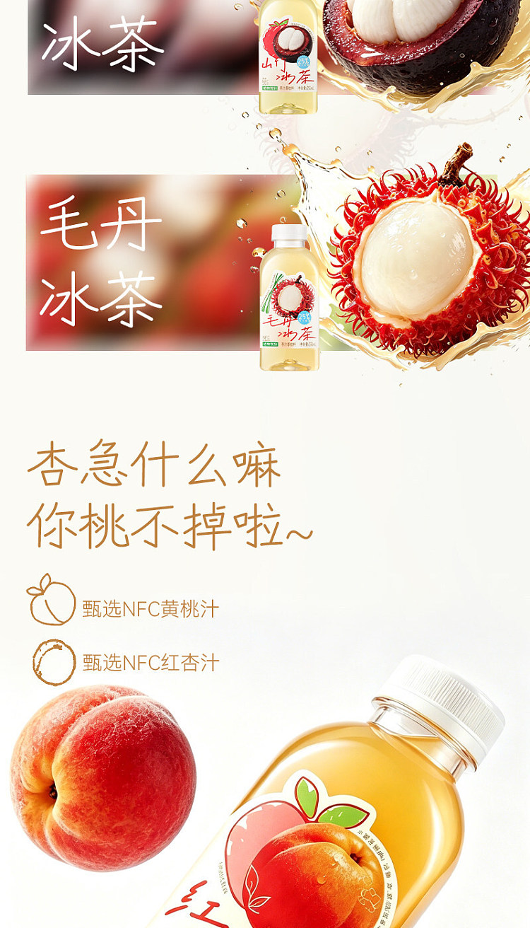 full-case-plant-arrives-guava-iced-tea-500ml-x-15-bottles-4