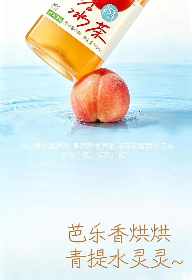 full-case-plant-arrives-guava-iced-tea-500ml-x-15-bottles-5