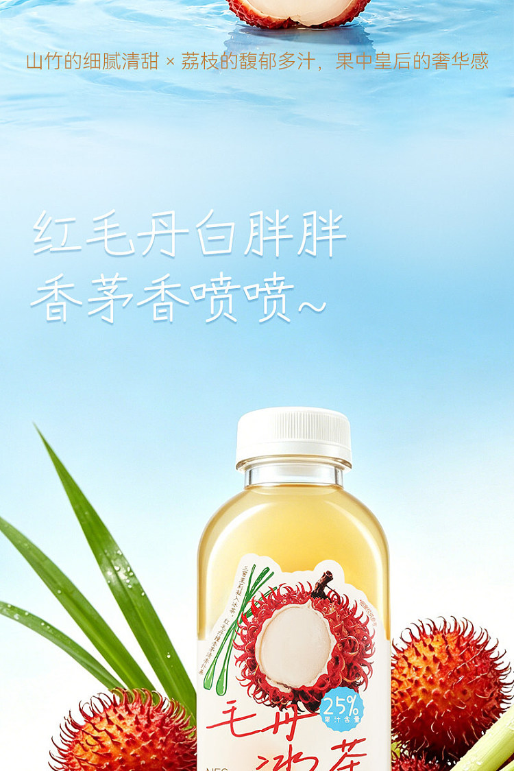 full-case-plant-arrives-mangosteen-iced-tea-500ml-x-15-bottles-8