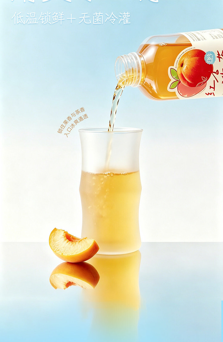 full-case-plant-arrives-mangosteen-iced-tea-500ml-x-15-bottles-11