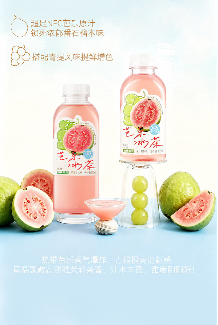 full-case-plant-arrives-mangosteen-iced-tea-500ml-x-15-bottles-6
