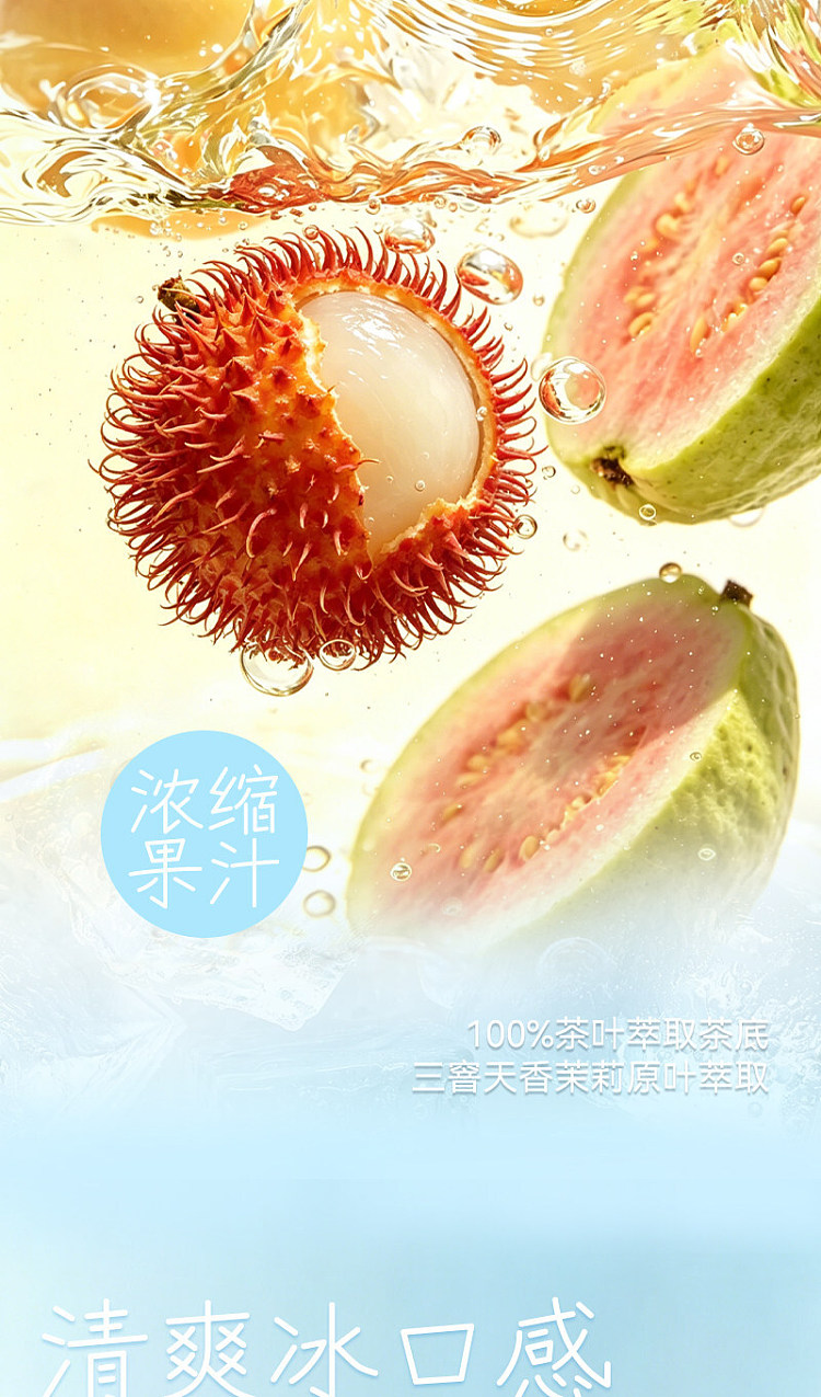 full-case-plant-arrives-rambutan-iced-tea-500ml-x-15-bottles-10