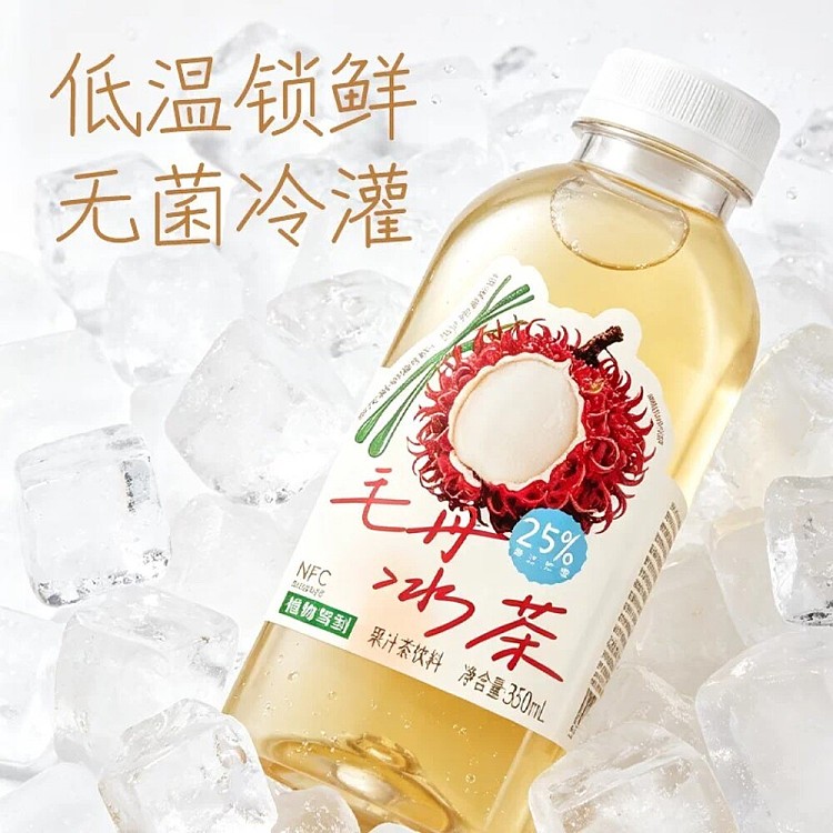 full-case-plant-arrives-rambutan-iced-tea-500ml-x-15-bottles-3