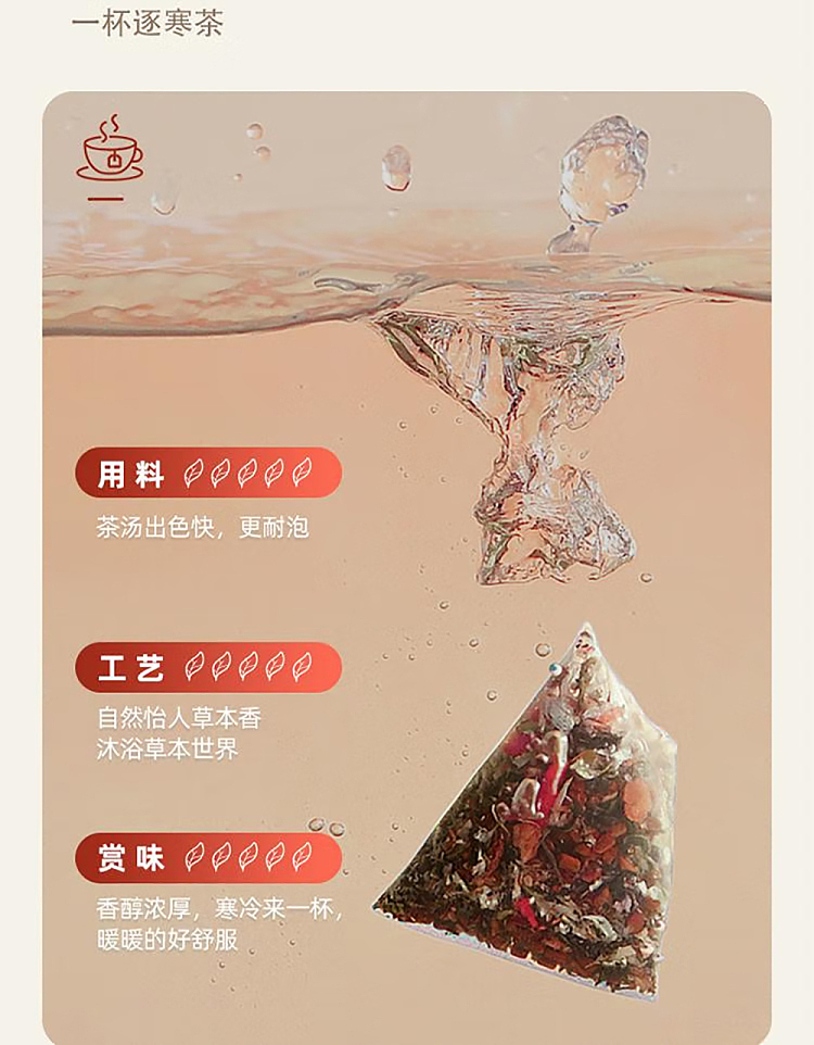 sams-exclusive-fong-hui-chun-tong-century-old-cold-tea-danfeng-ginseng-ginger-perilla-tea-7g42pcs-6