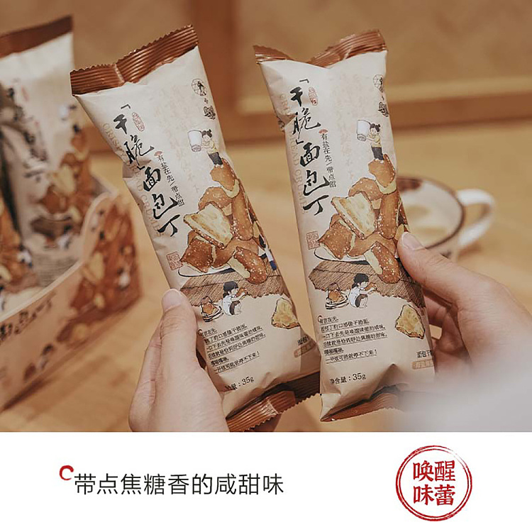 tea-colors-dry-croutons-35g-4