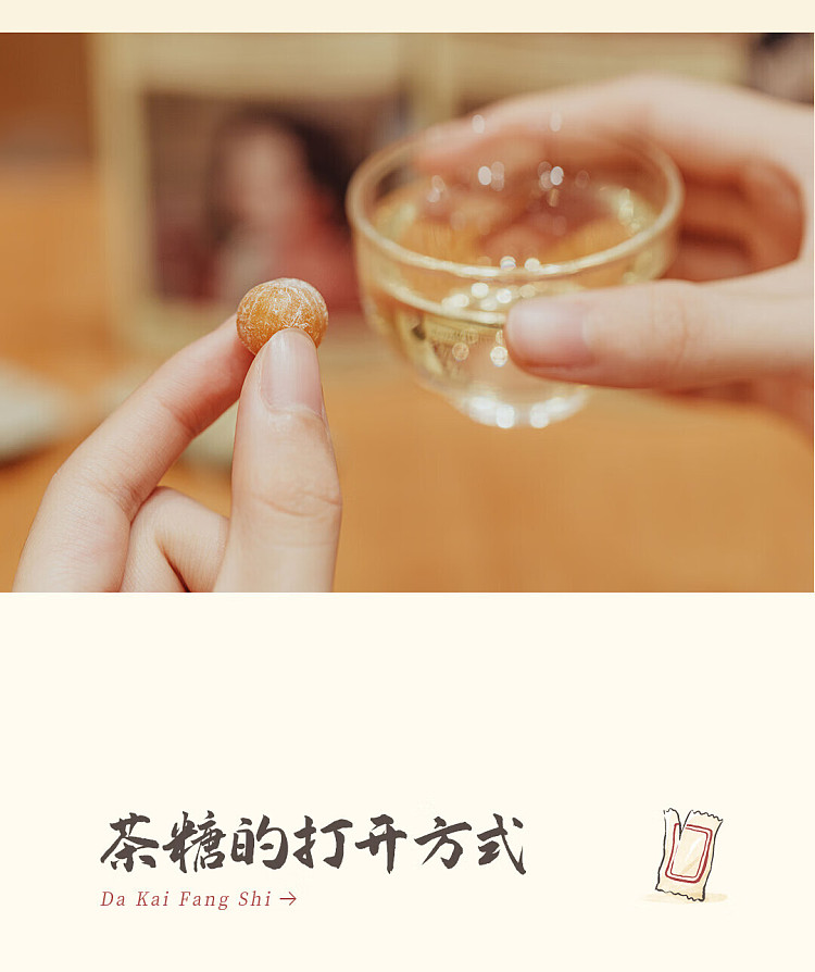 tea-face-tea-sugar-duo-tea-flavored-sugar-15g-10