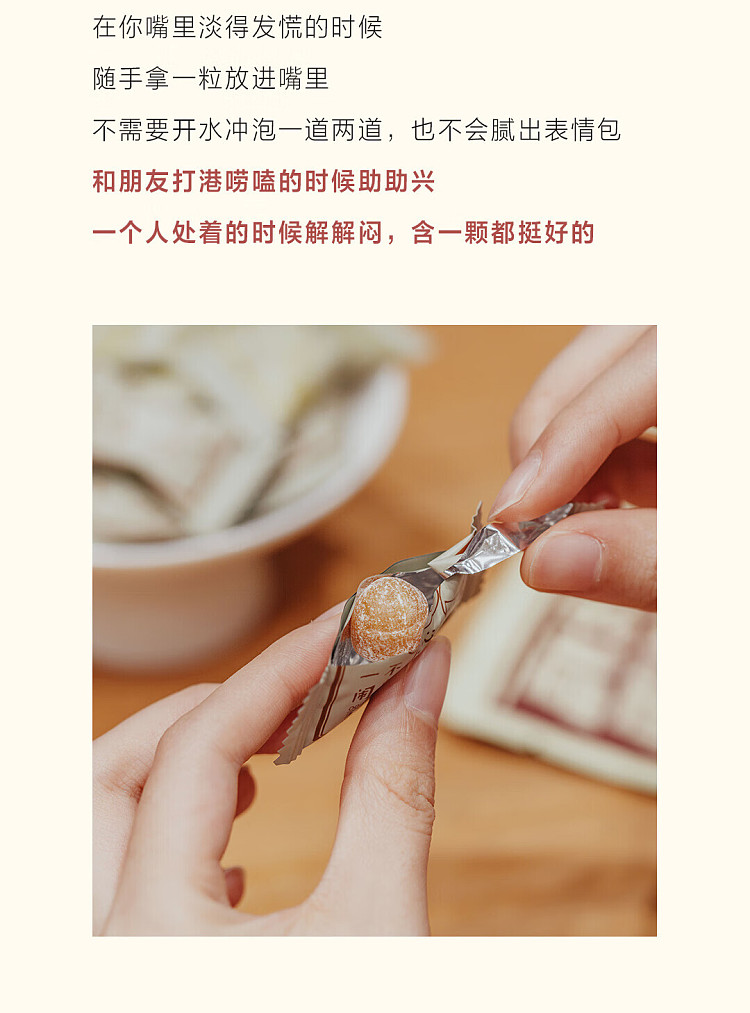 tea-face-tea-sugar-duo-tea-flavored-sugar-15g-11