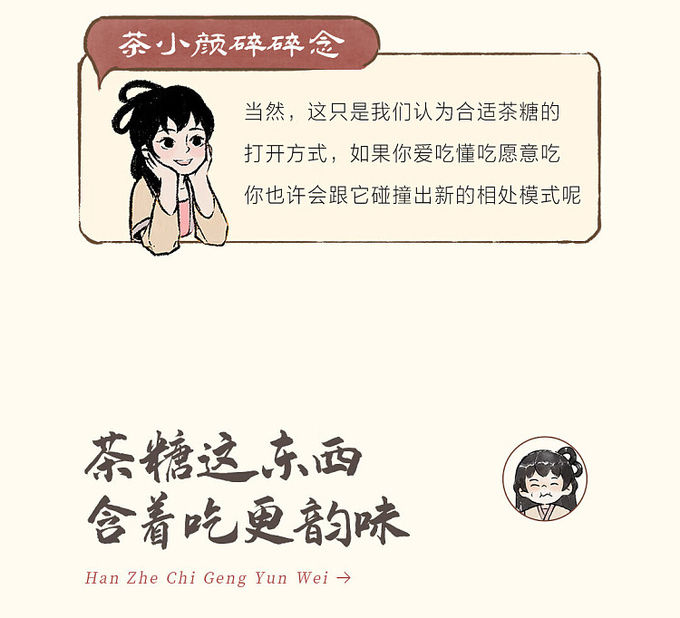 tea-face-tea-sugar-duo-tea-flavored-sugar-15g-12