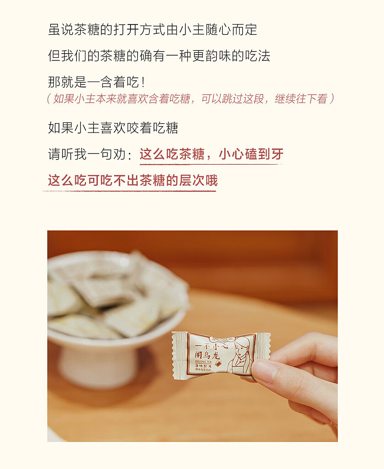 tea-face-tea-sugar-duo-tea-flavored-sugar-15g-13