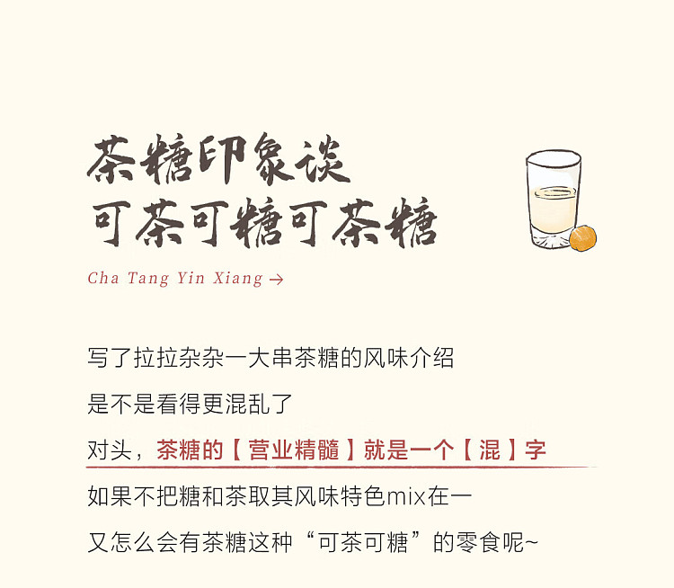tea-face-tea-sugar-duo-tea-flavored-sugar-15g-15