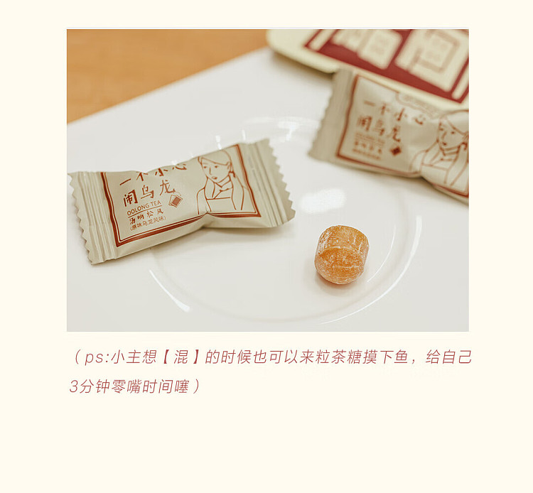 tea-face-tea-sugar-duo-tea-flavored-sugar-15g-16