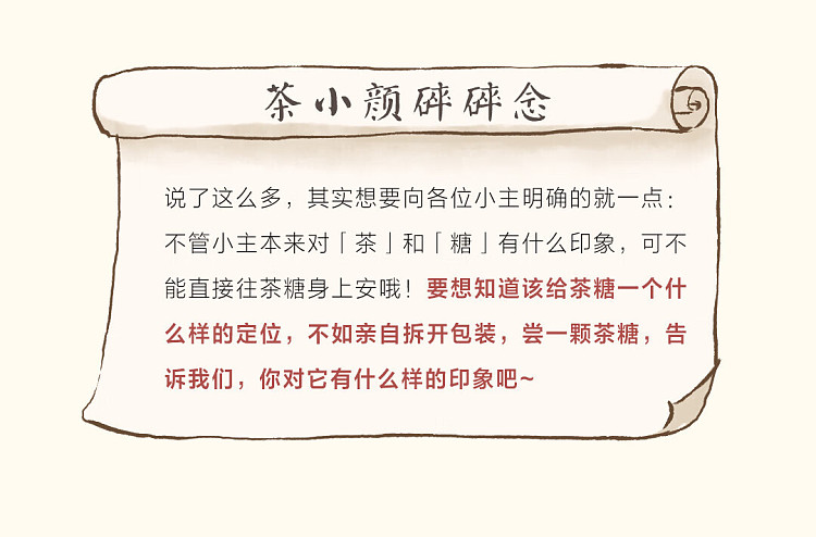tea-face-tea-sugar-duo-tea-flavored-sugar-15g-17