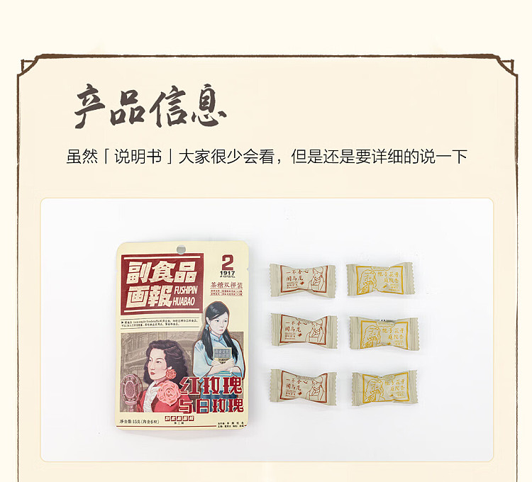 tea-face-tea-sugar-duo-tea-flavored-sugar-15g-18