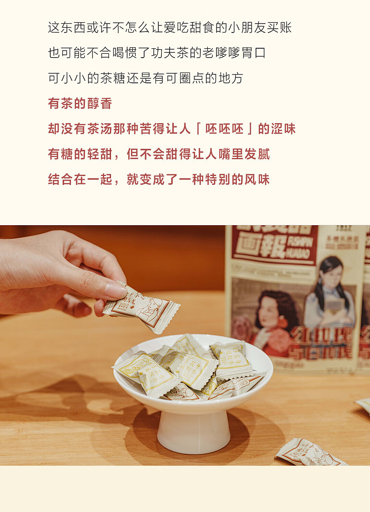 tea-face-tea-sugar-duo-tea-flavored-sugar-15g-4