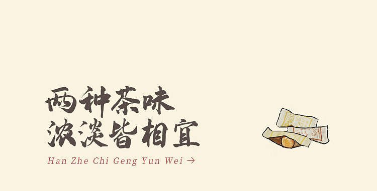 tea-face-tea-sugar-duo-tea-flavored-sugar-15g-5