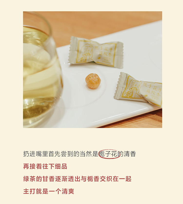 tea-face-tea-sugar-duo-tea-flavored-sugar-15g-7