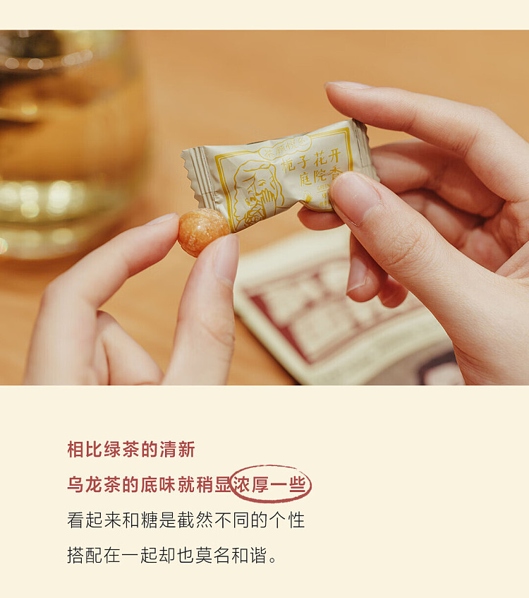 tea-face-tea-sugar-duo-tea-flavored-sugar-15g-8