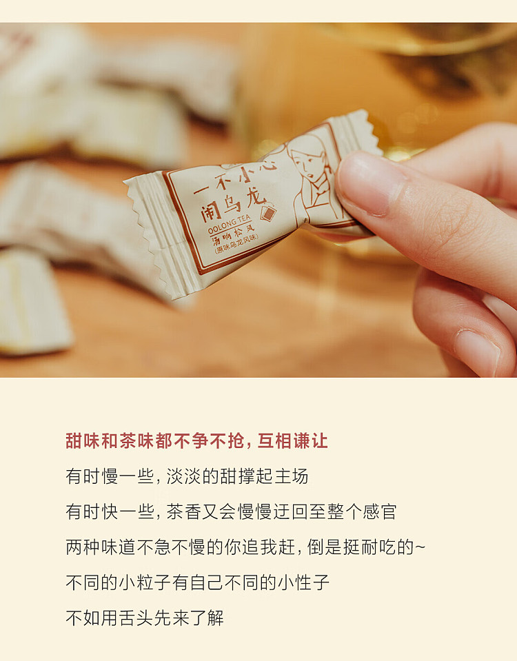 tea-face-tea-sugar-duo-tea-flavored-sugar-15g-9