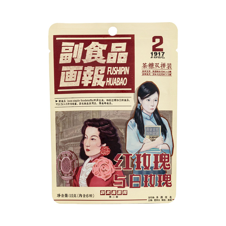 tea-face-tea-sugar-duo-tea-flavored-sugar-15g-1