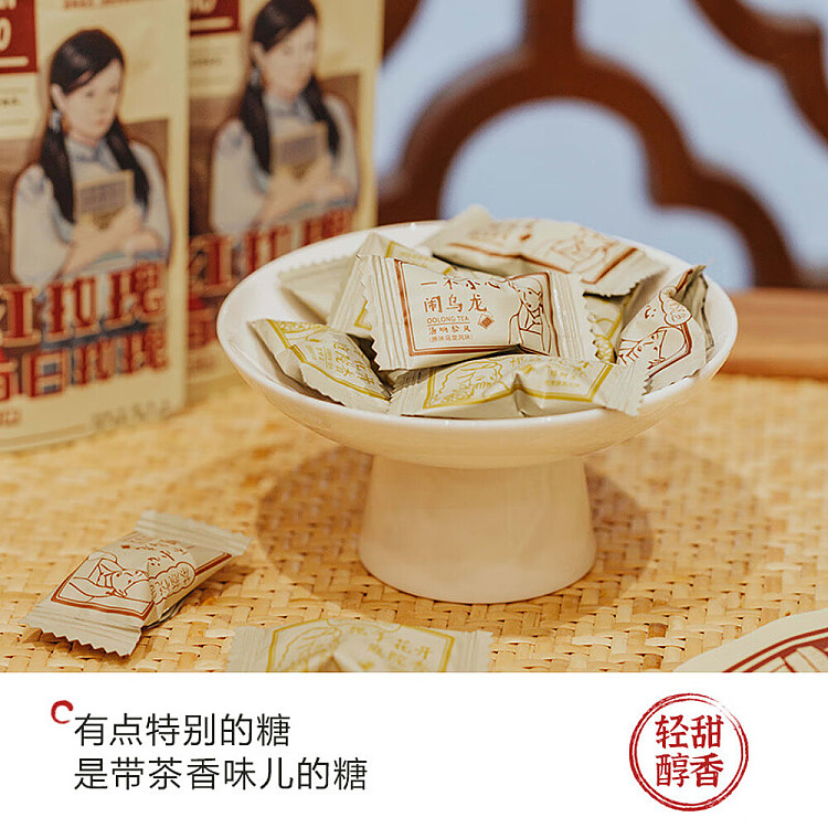 tea-face-tea-sugar-duo-tea-flavored-sugar-15g-2