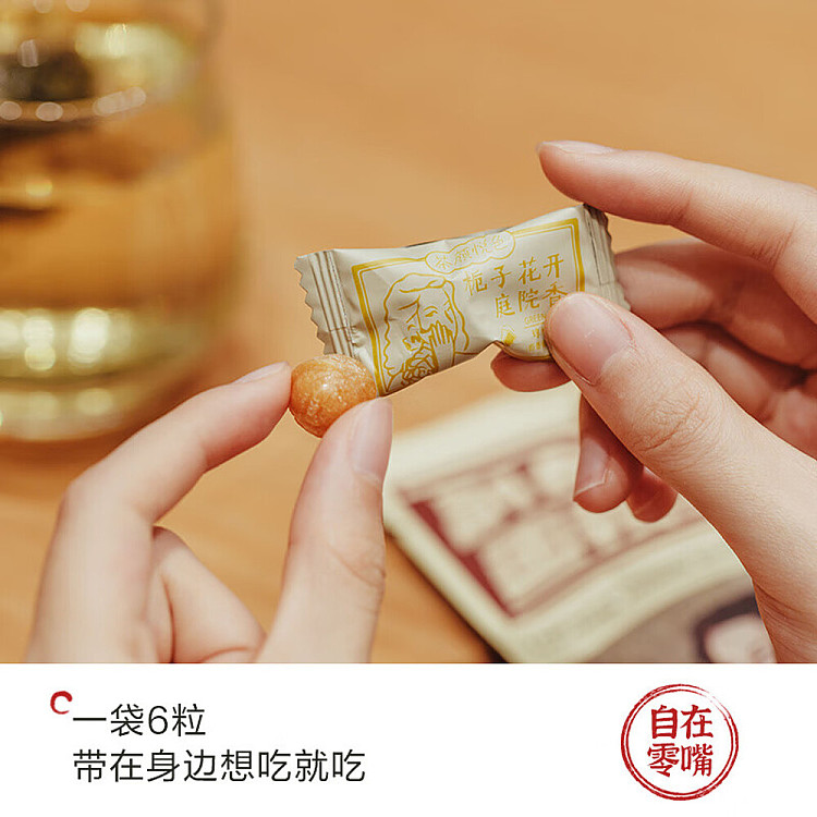 tea-face-tea-sugar-duo-tea-flavored-sugar-15g-3