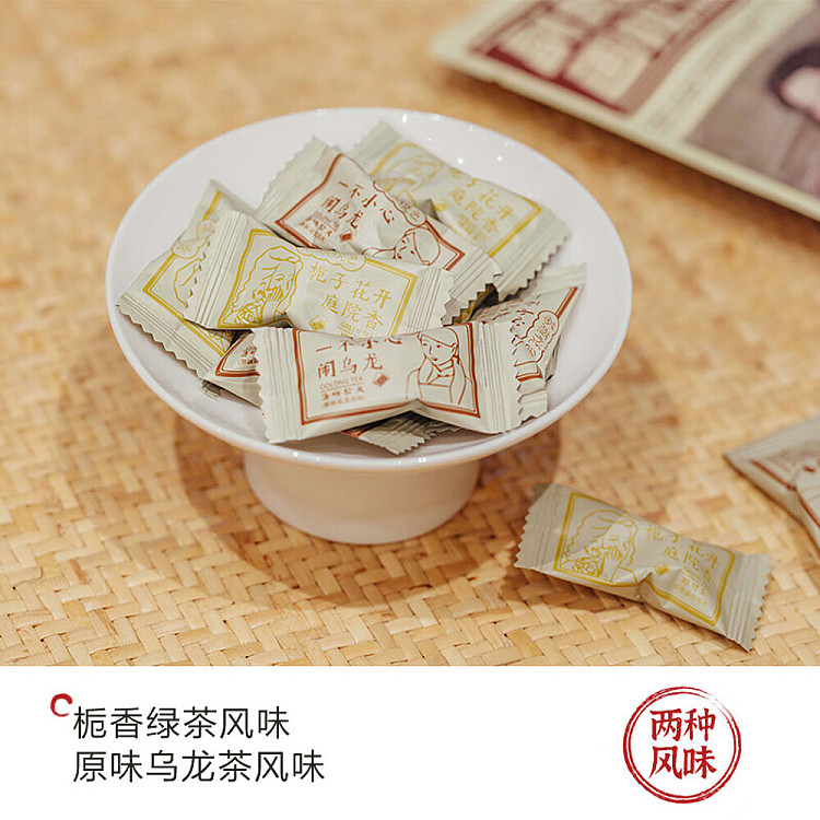 tea-face-tea-sugar-duo-tea-flavored-sugar-15g-5