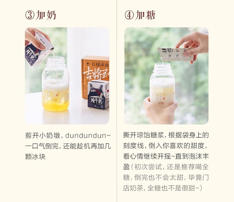 tea-face-froth-milk-tea-jiji-arrival-3-cups-372g-10