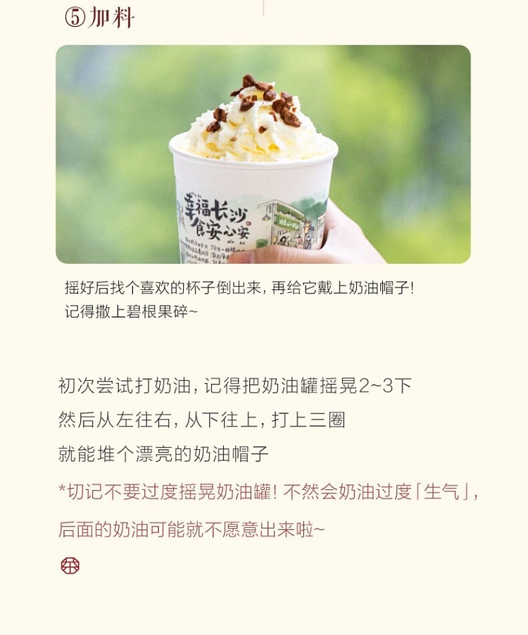 tea-face-froth-milk-tea-jiji-arrival-3-cups-372g-11