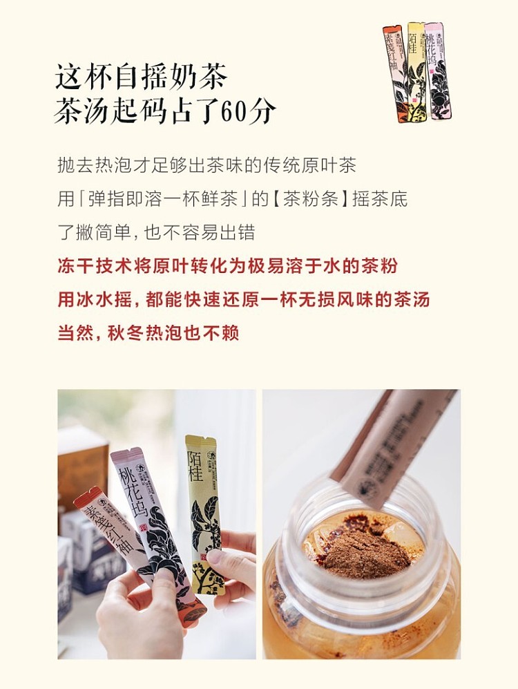tea-face-froth-milk-tea-jiji-arrival-3-cups-372g-14