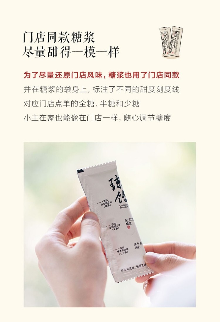 tea-face-froth-milk-tea-jiji-arrival-3-cups-372g-16
