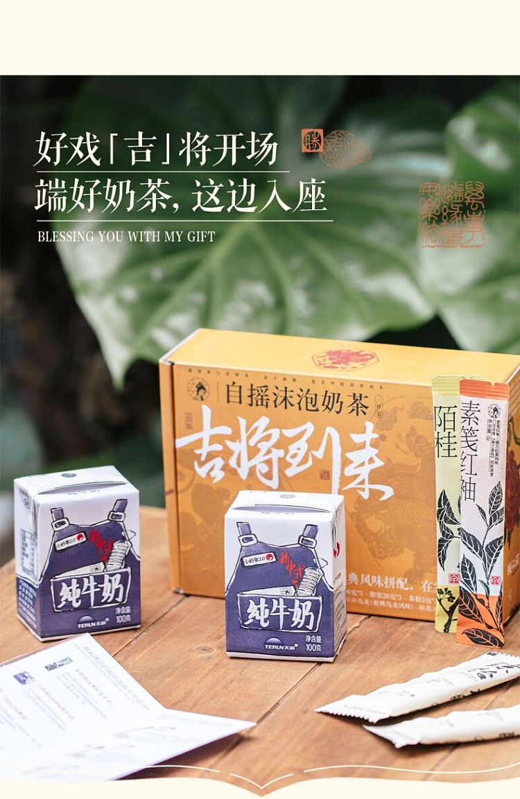 tea-face-froth-milk-tea-jiji-arrival-3-cups-372g-17