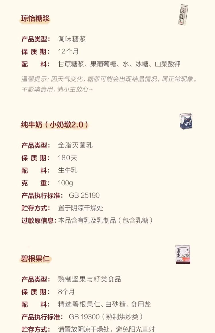 tea-face-froth-milk-tea-jiji-arrival-3-cups-372g-22