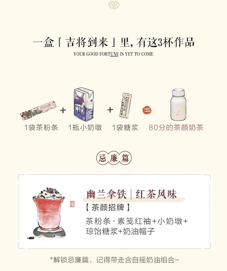 tea-face-froth-milk-tea-jiji-arrival-3-cups-372g-3