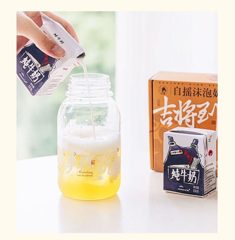 tea-face-froth-milk-tea-jiji-arrival-3-cups-372g-5