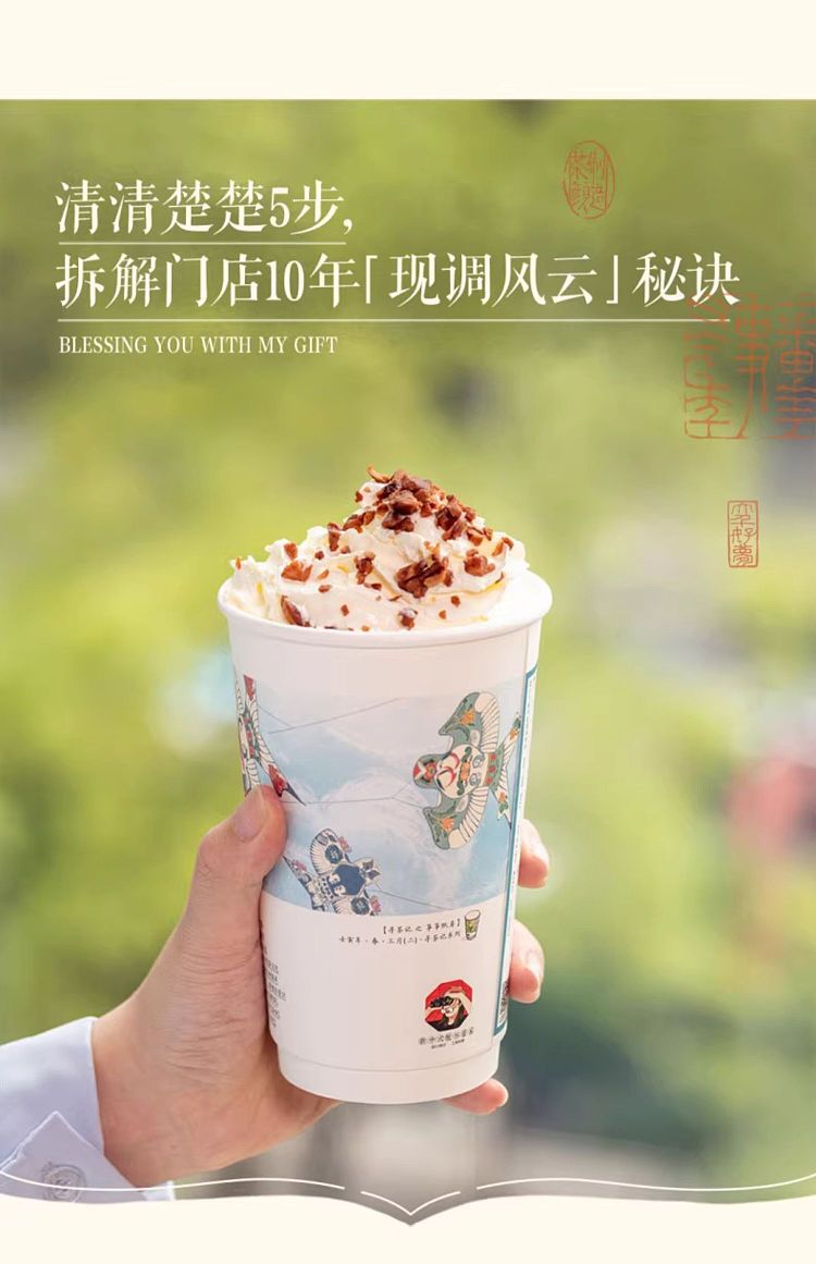 tea-face-froth-milk-tea-jiji-arrival-3-cups-372g-6