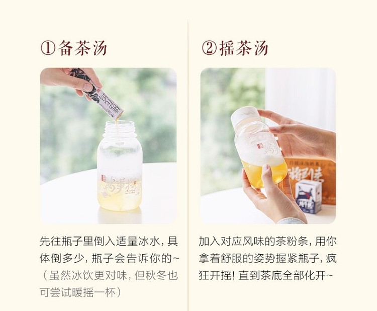 tea-face-froth-milk-tea-jiji-arrival-3-cups-372g-9