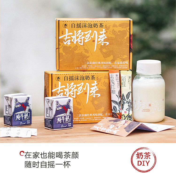 tea-face-froth-milk-tea-jiji-arrival-3-cups-372g-4
