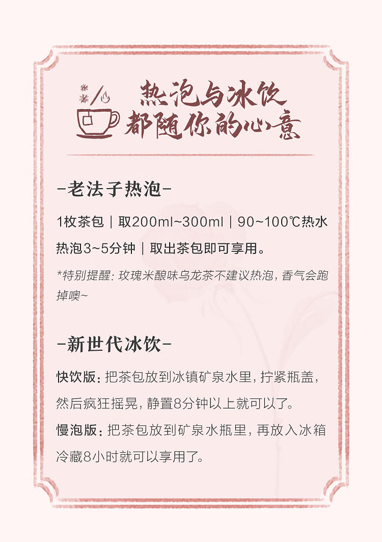 tea-color-hidden-heart-tea-175g-11
