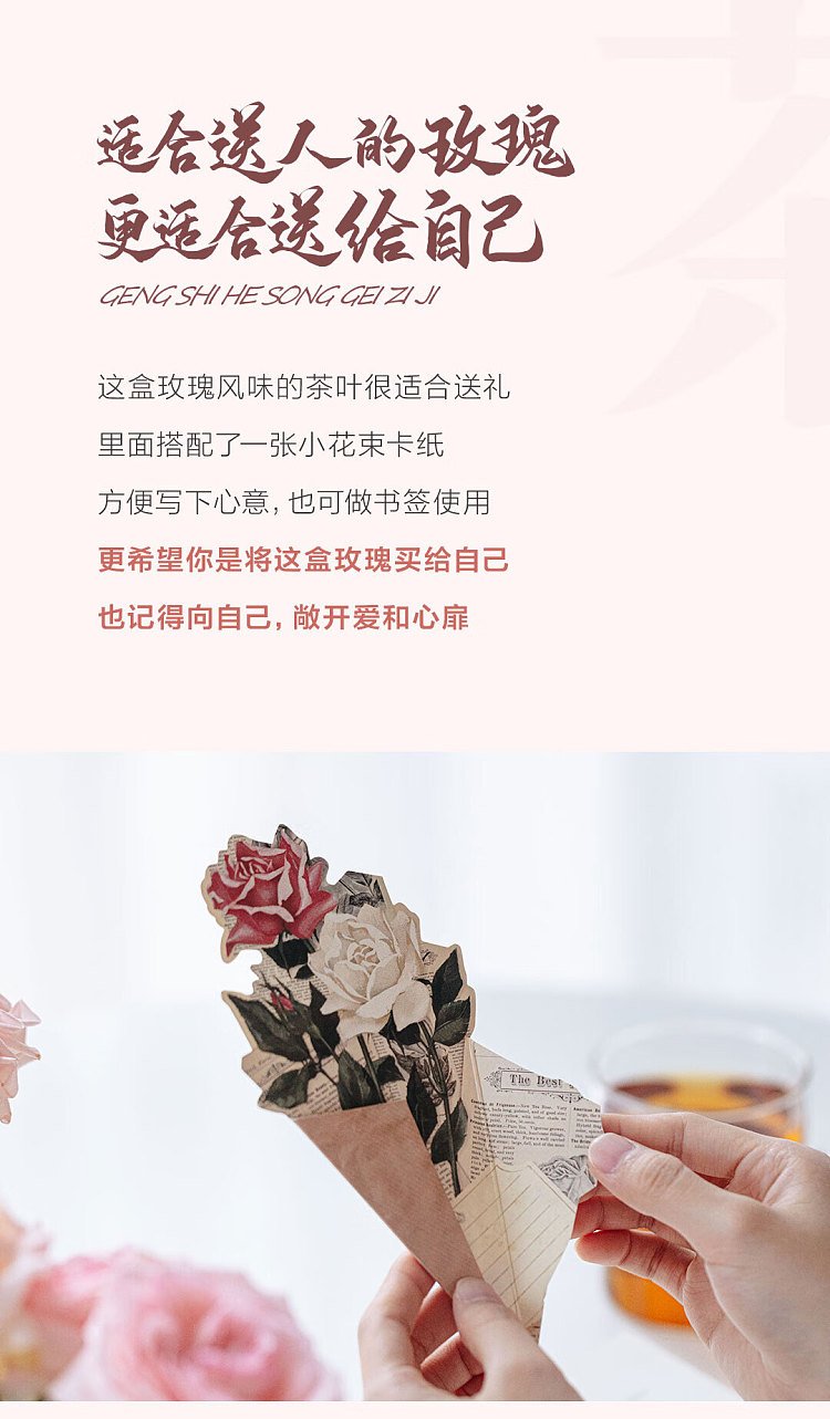 tea-color-hidden-heart-tea-175g-4